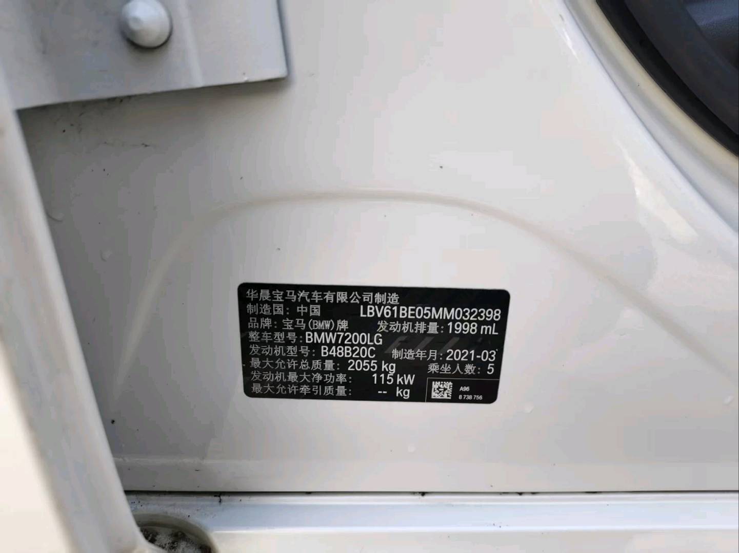 沧州市21年宝马3系2