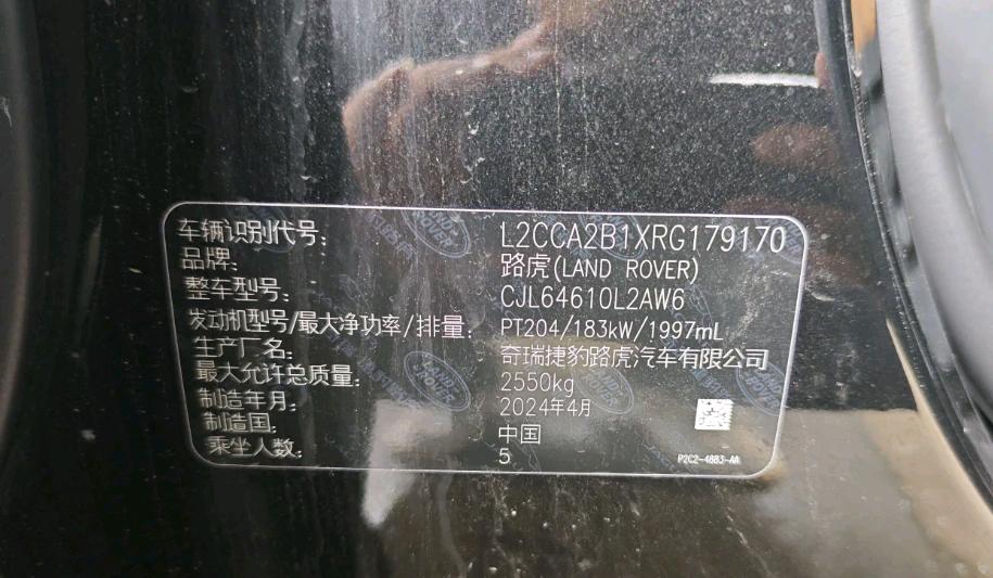 南京市24年路虎发现2