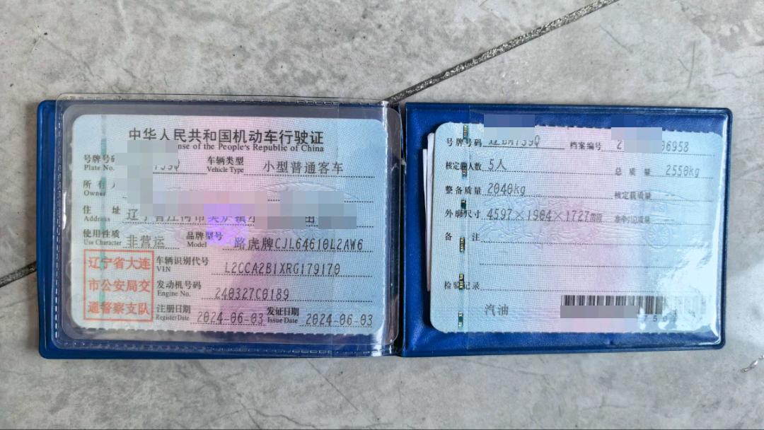 南京市24年路虎发现16