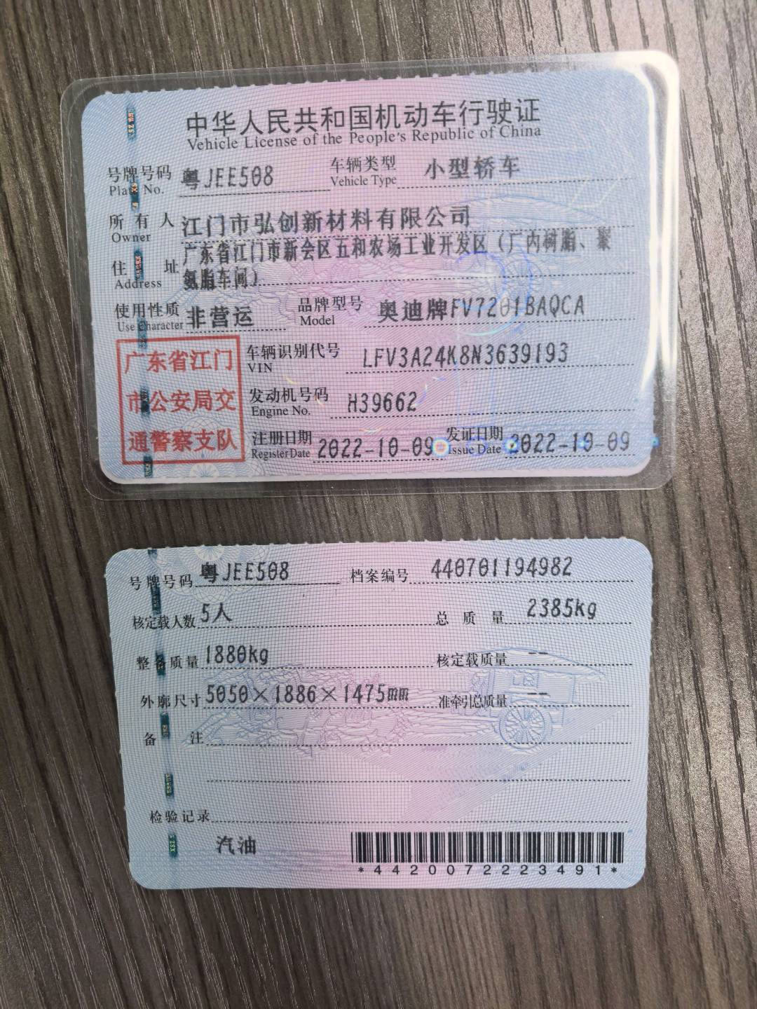 佛山市22年奥迪A68