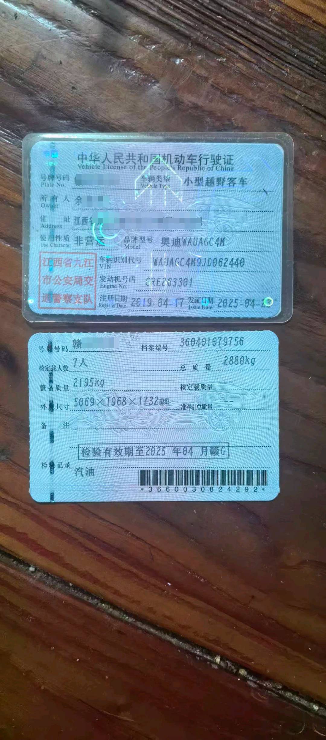 沧州市19年奥迪Q711