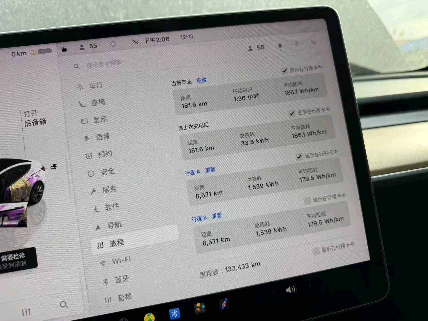 哈尔滨市23年特斯拉MODEL 32