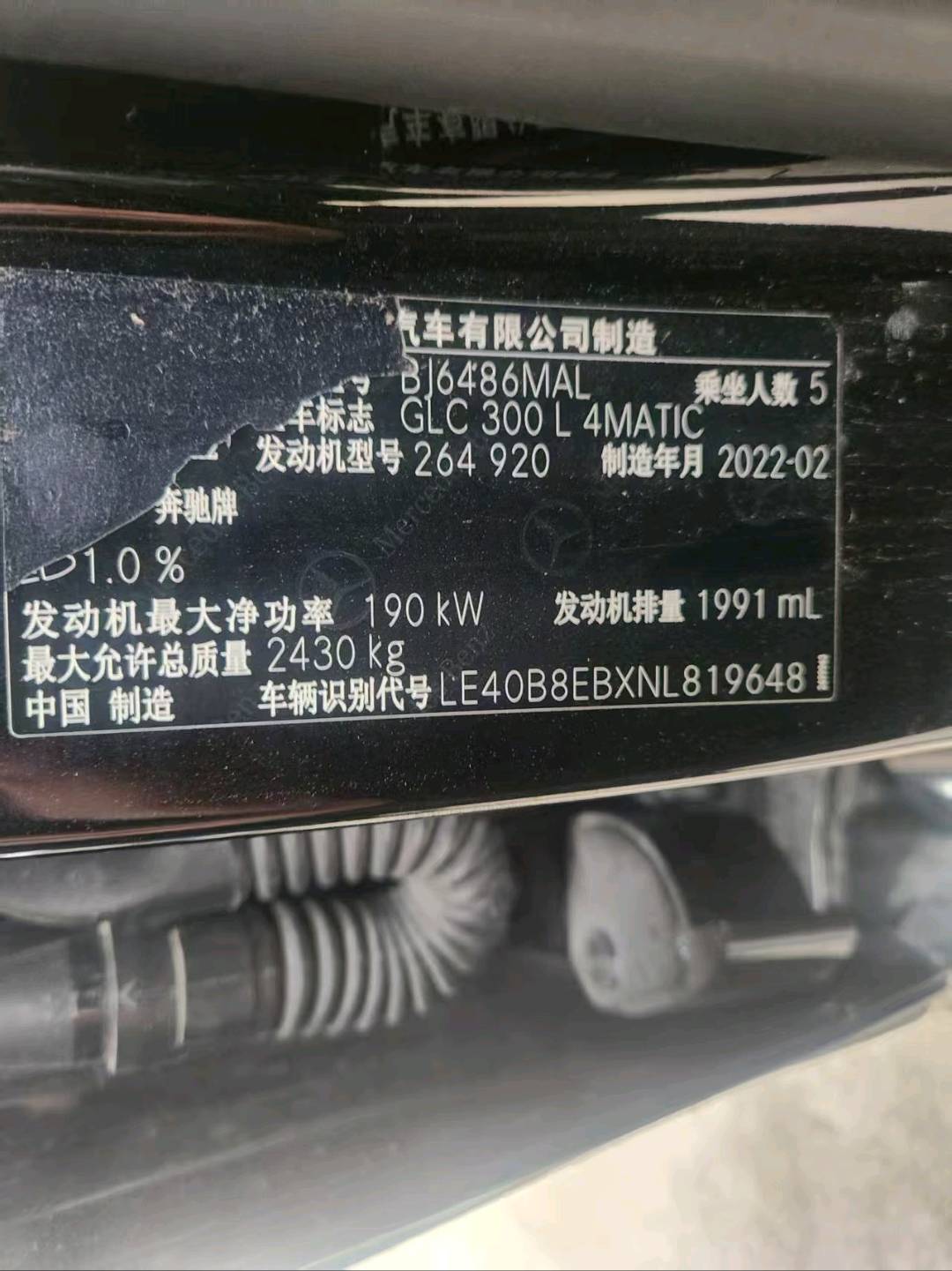 沈阳市22年奔驰GLC3