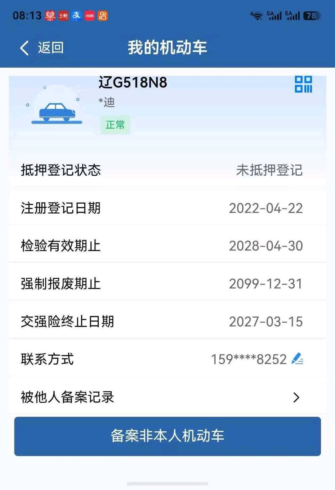 沈阳市22年奔驰GLC13