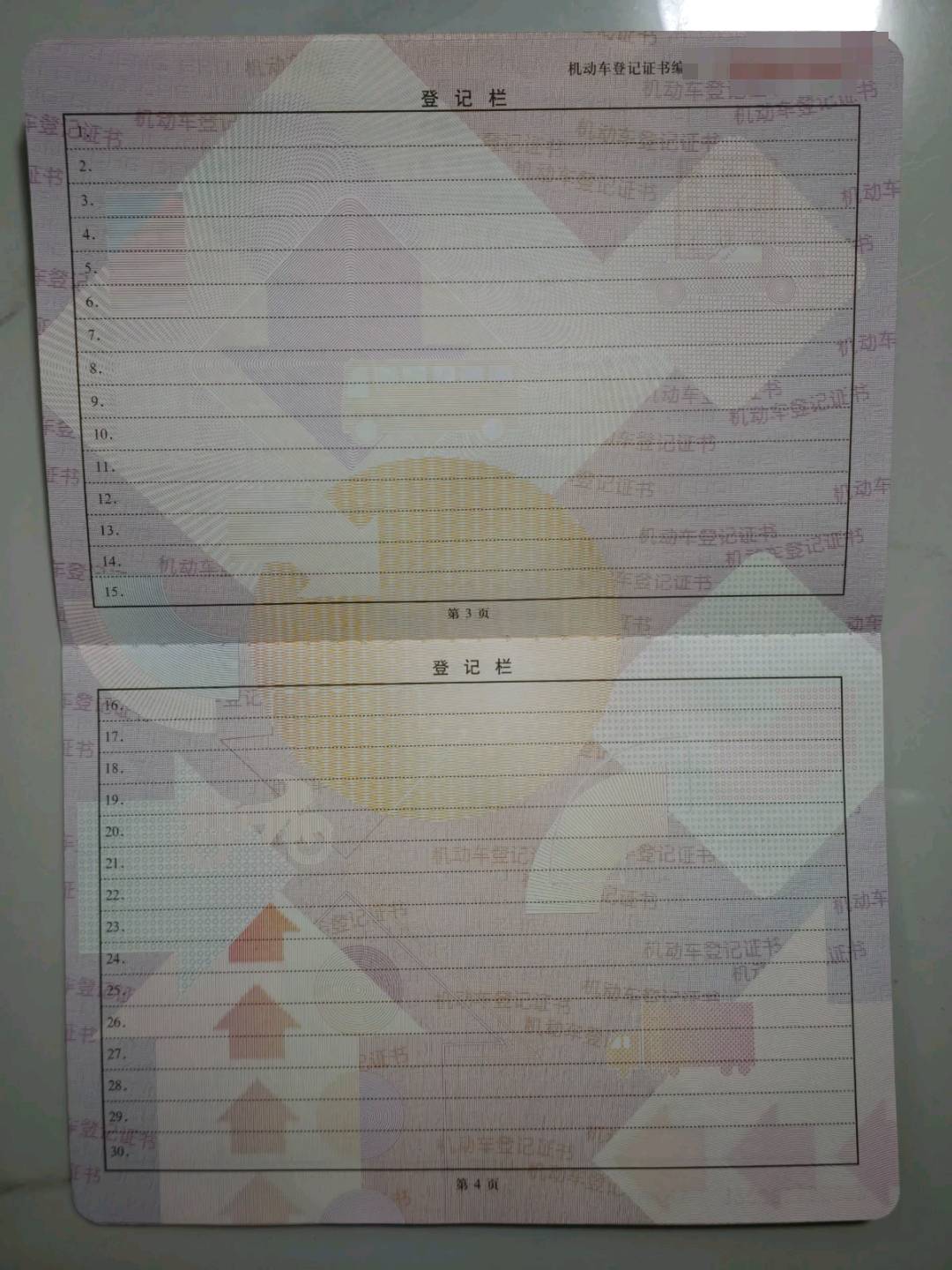 北京23年比亚迪驱逐舰29