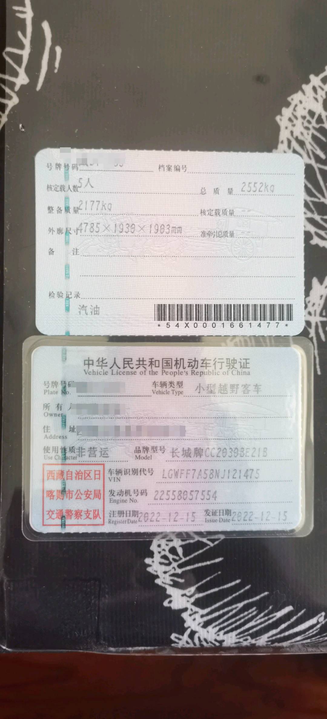 昌都地区22年长城坦克10