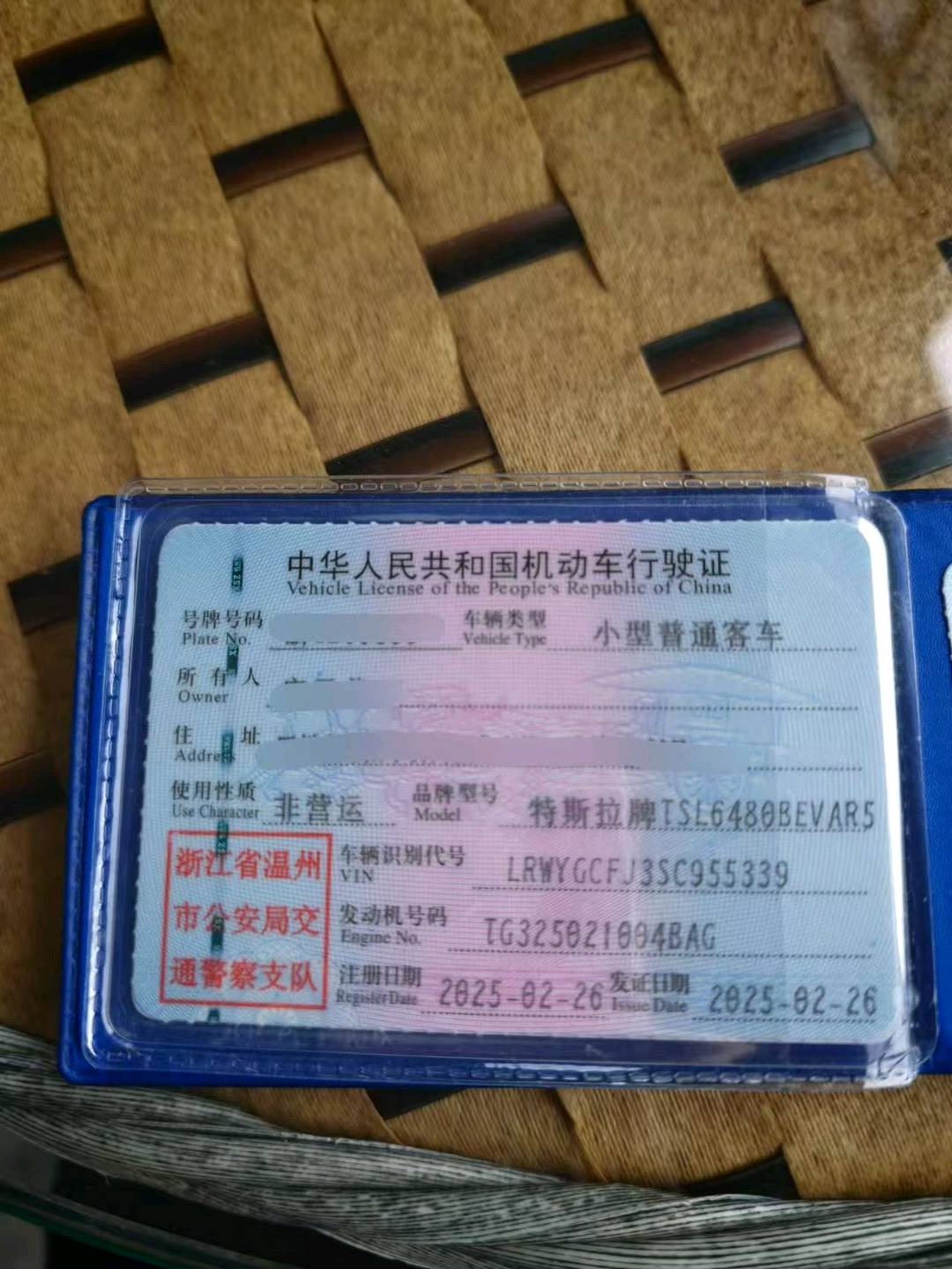 惠州市25年特斯拉MODEL Y8