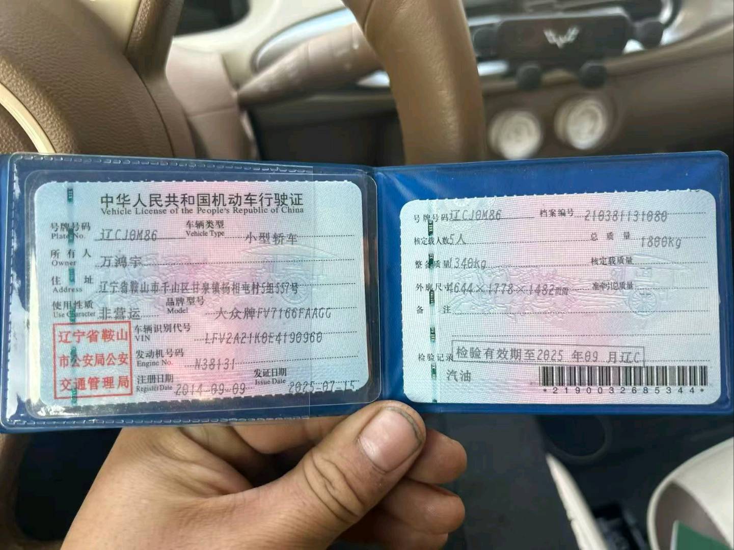 鞍山市14年大众速腾7