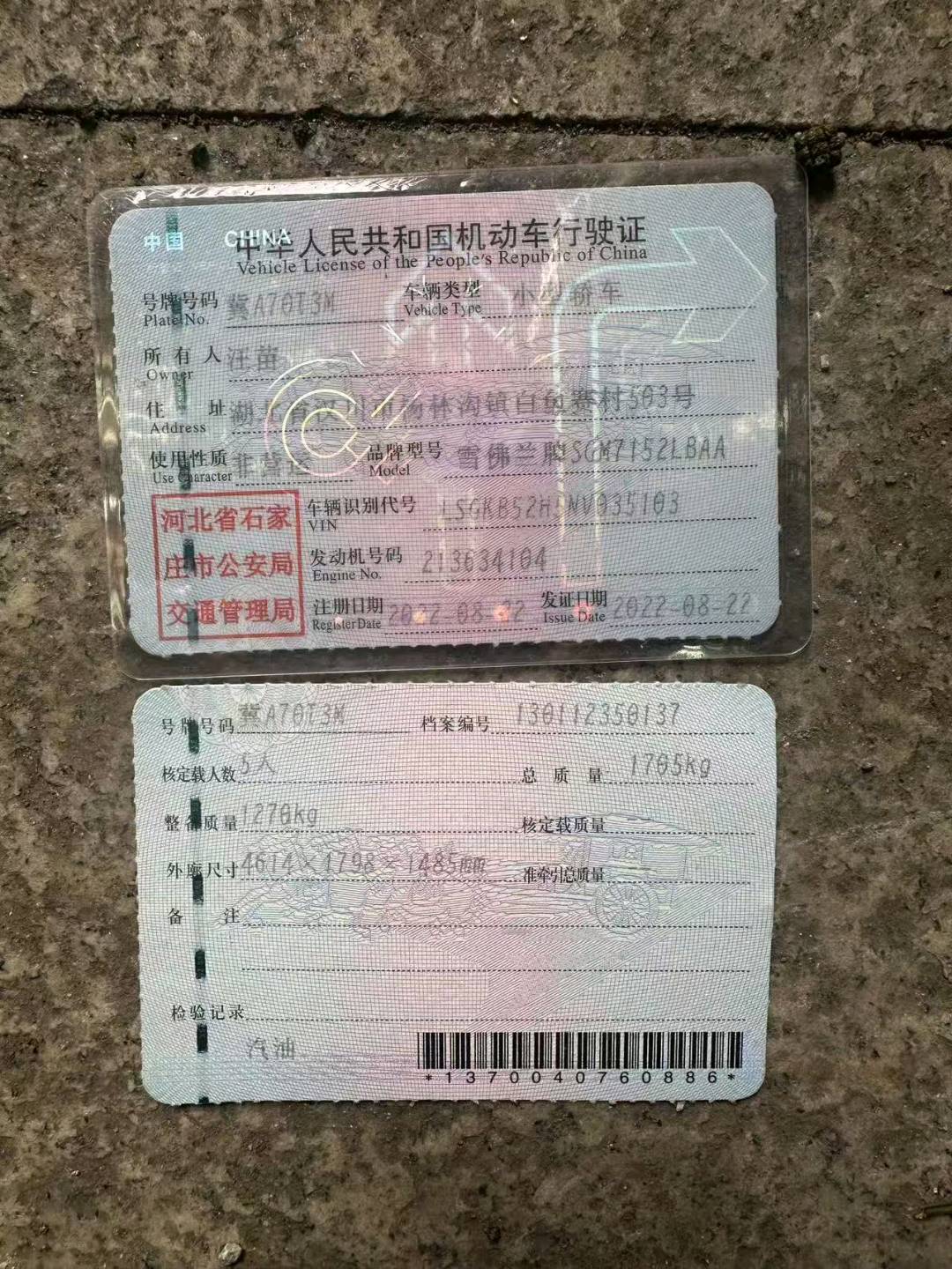 泸州市22年雪佛兰科鲁泽9