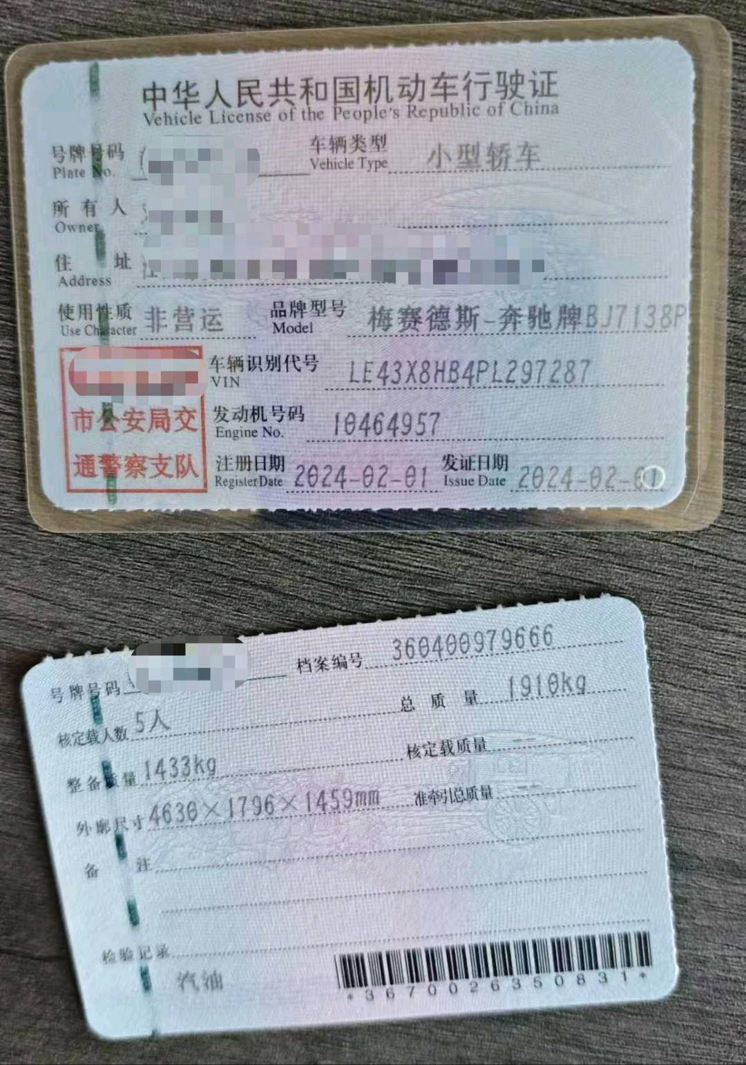 南昌市24年奔驰A2