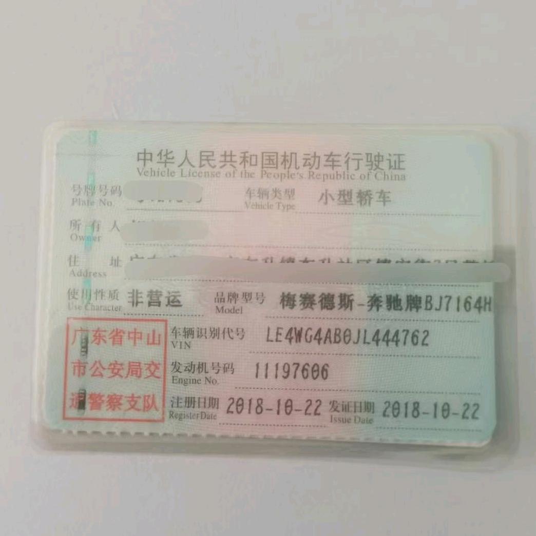 广州市18年奔驰CLA8