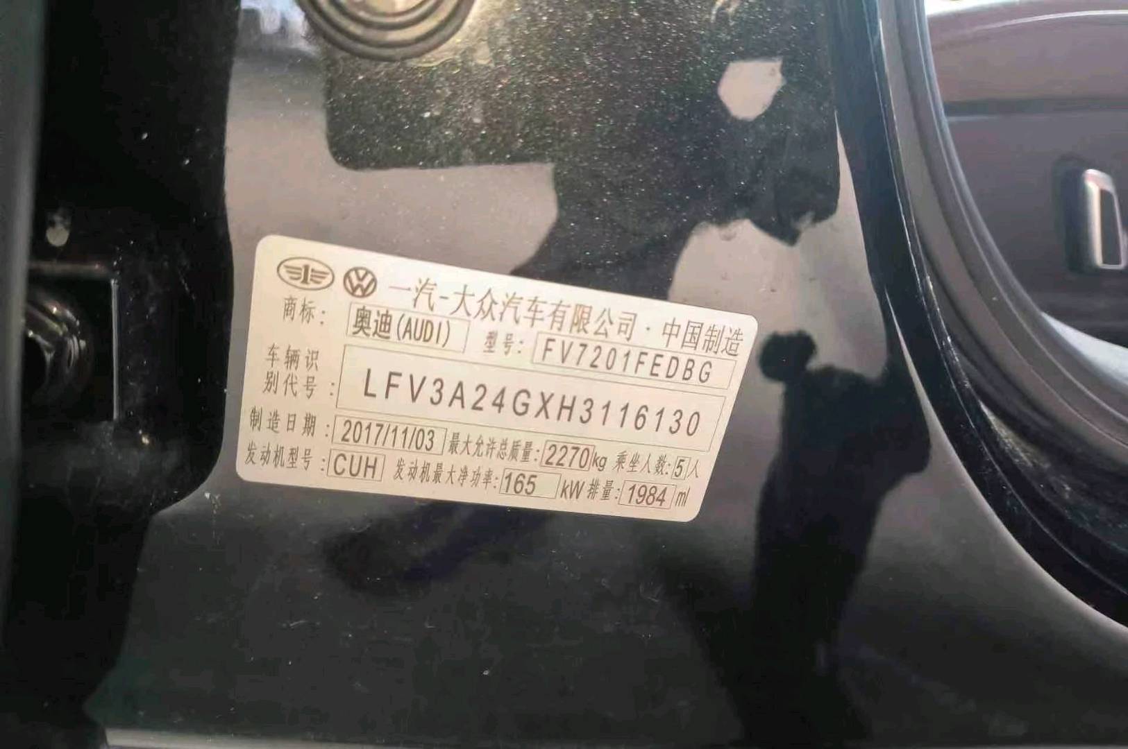 杭州市18年奥迪A69