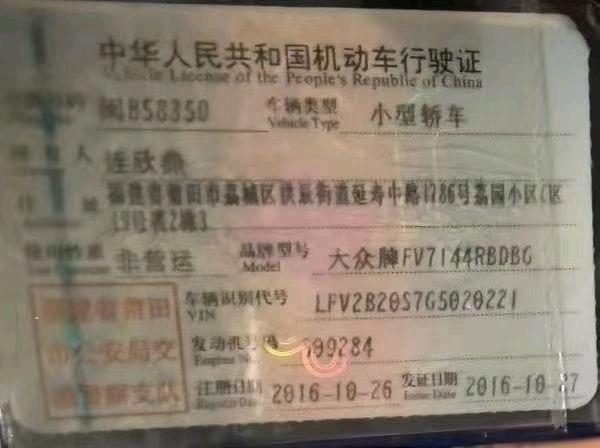 开封市16年大众高尔夫8