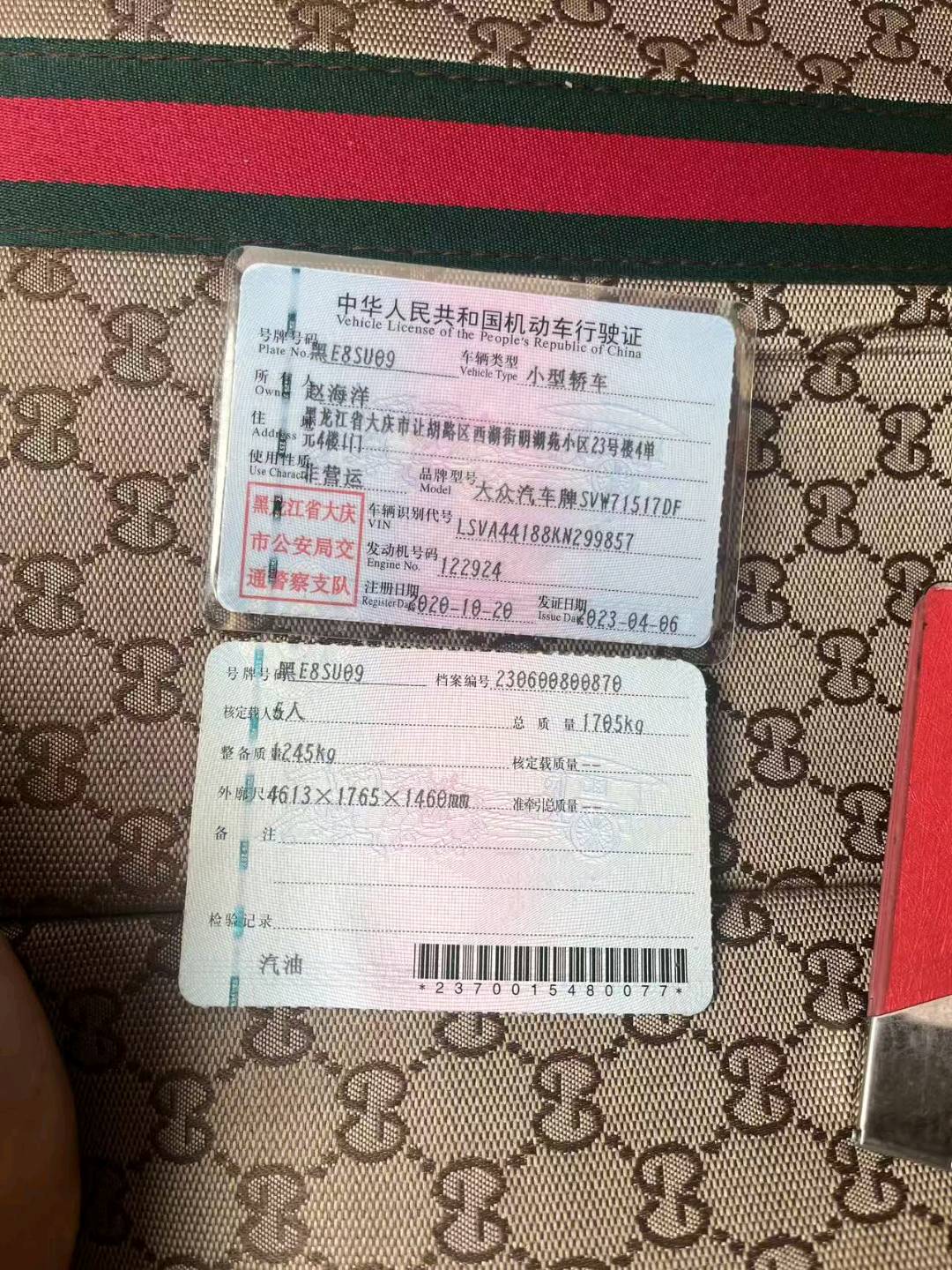 哈尔滨市20年大众朗逸3