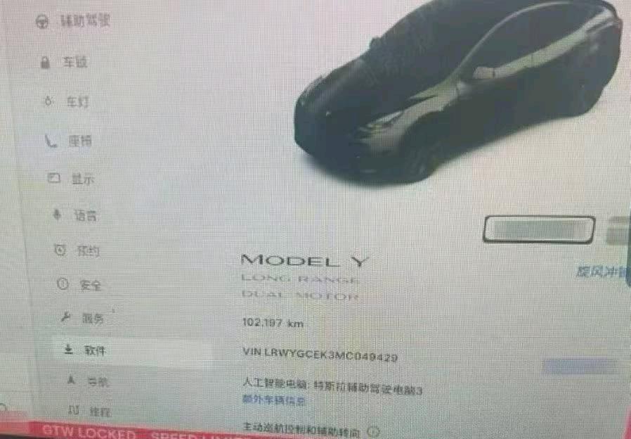 南京市21年特斯拉MODEL Y9
