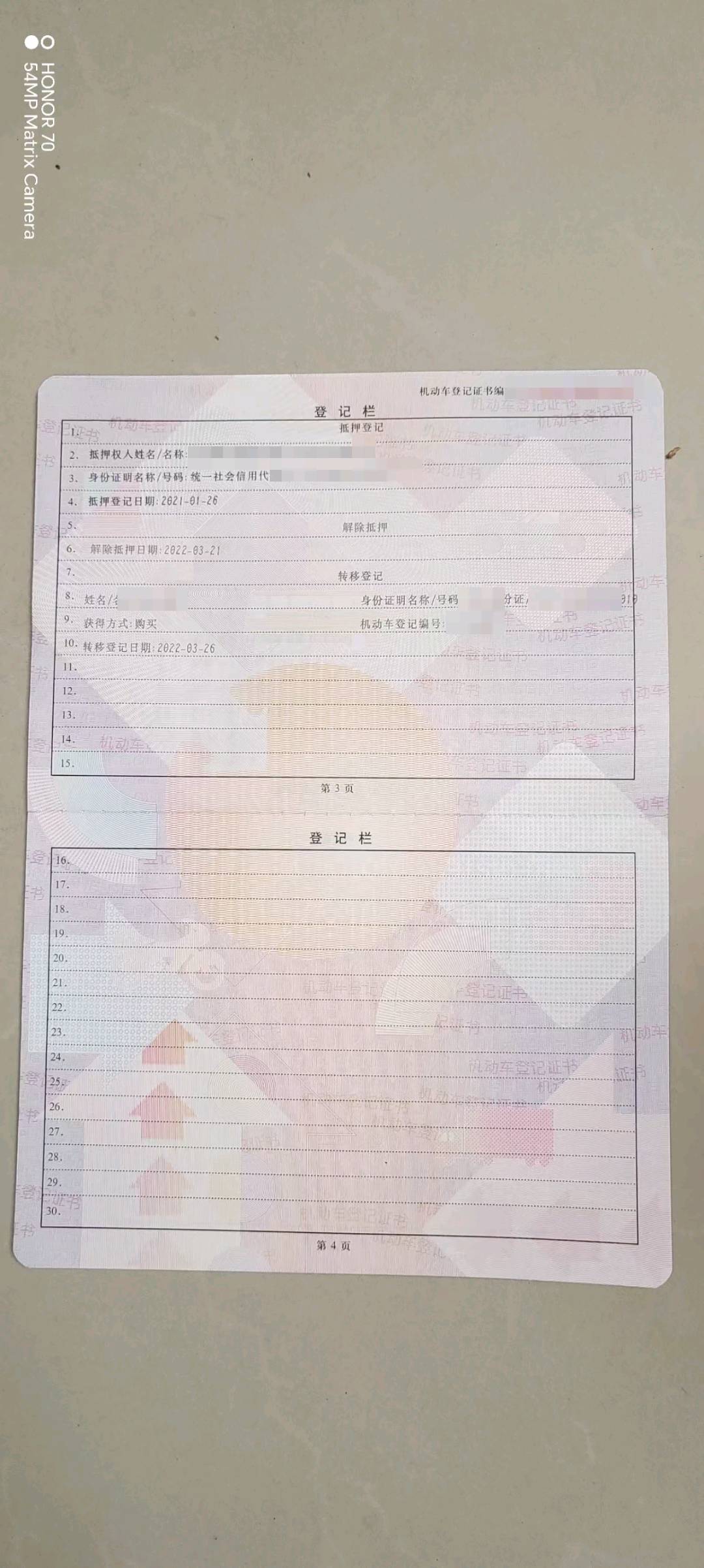 北京21年路虎发现5