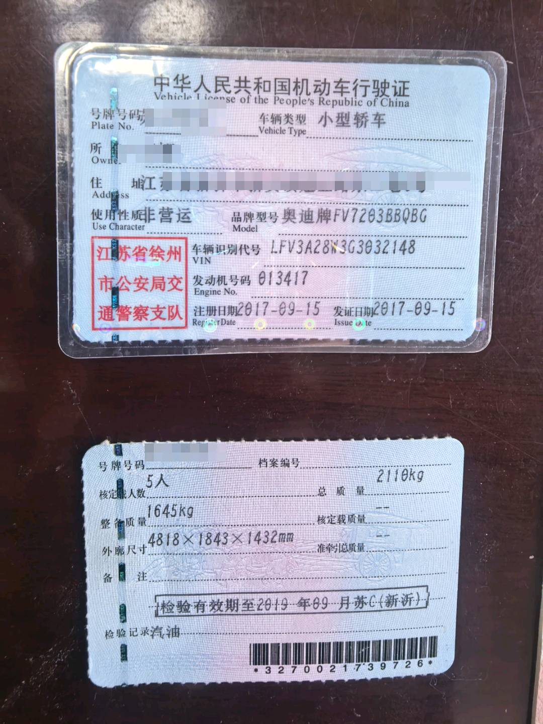 徐州市17年奥迪A4L10