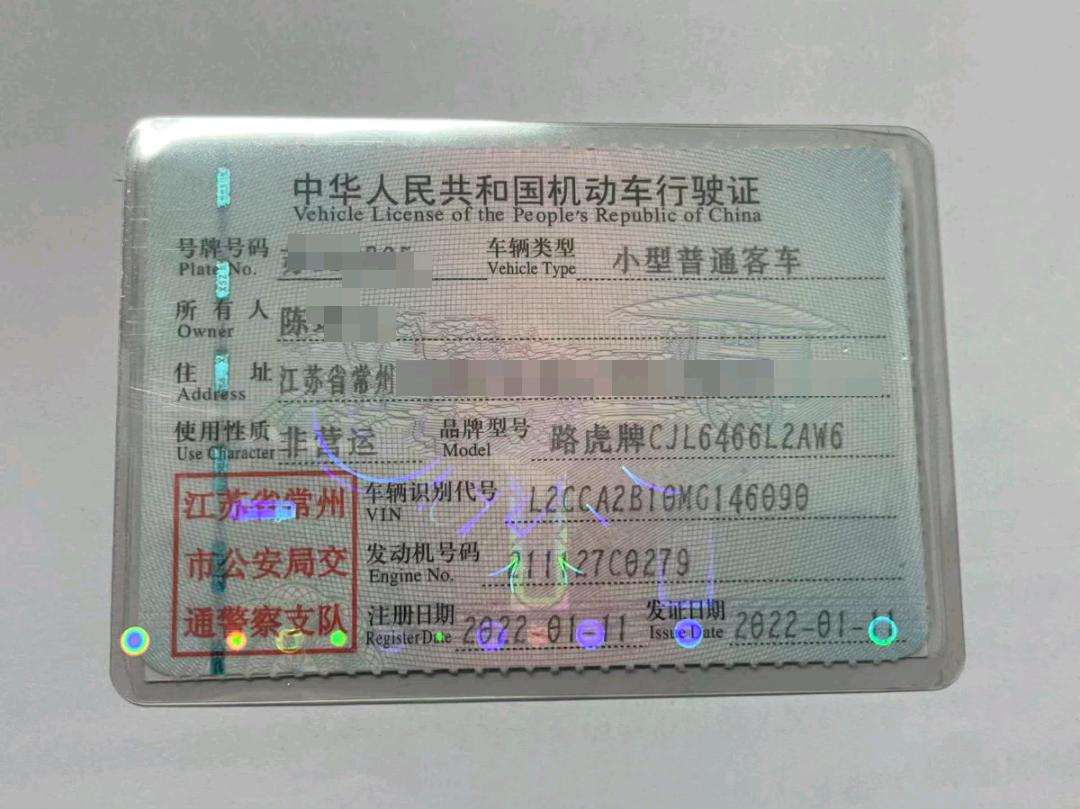 南京市22年路虎发现8