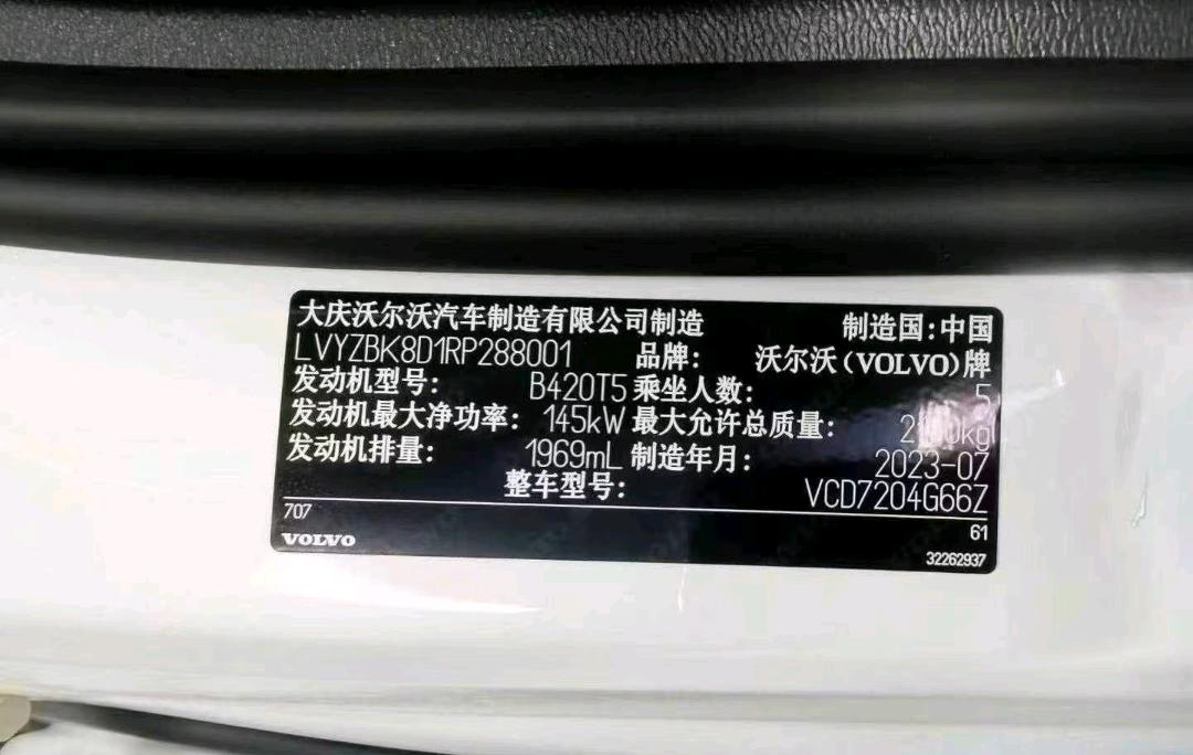 北京24年沃尔沃S60L8