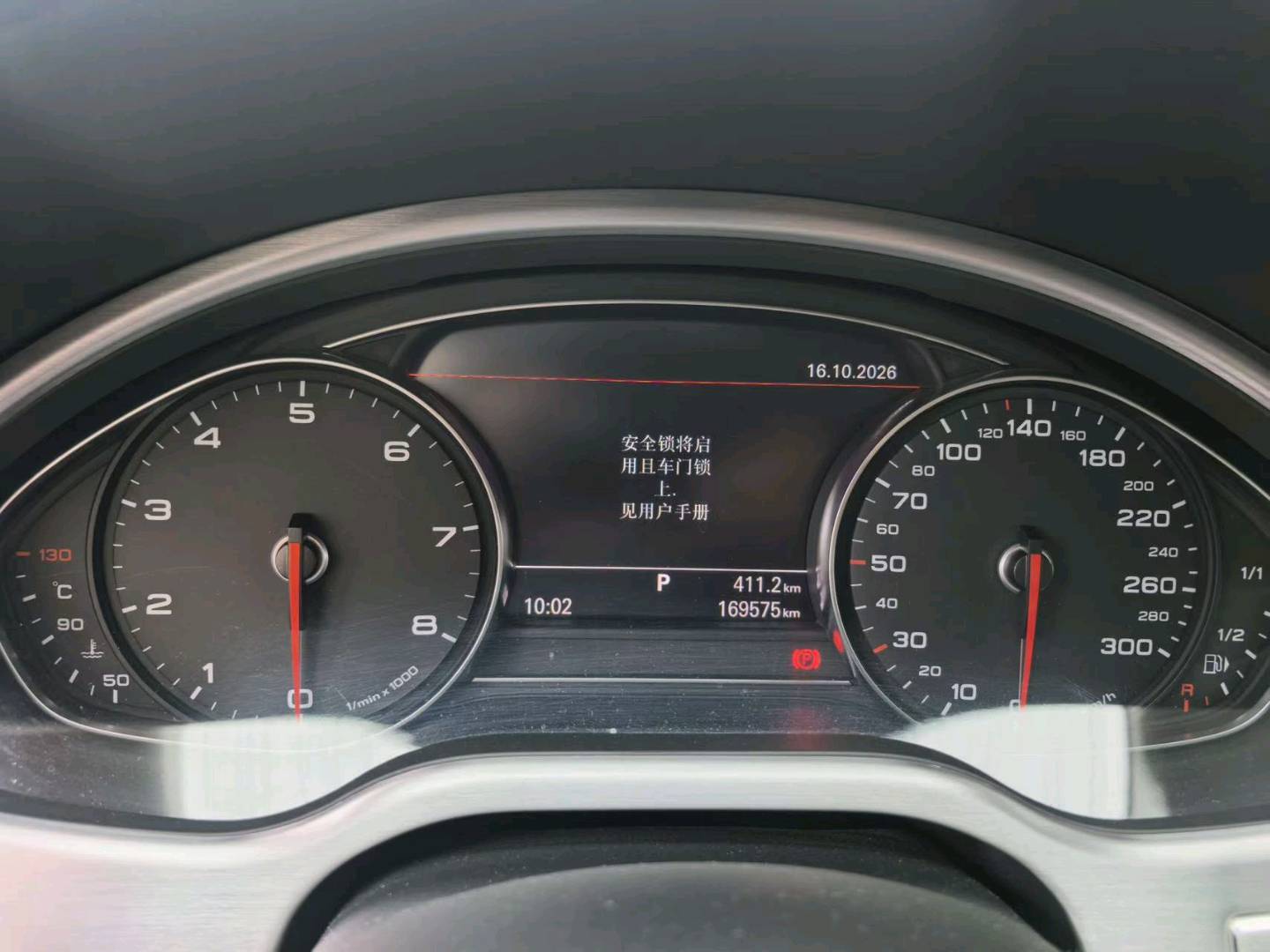 杭州市17年奥迪A8L4