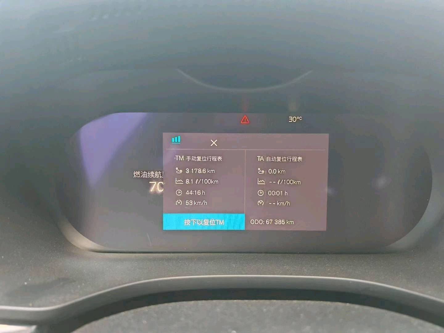 沈阳市22年沃尔沃XC602
