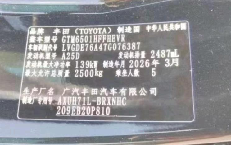 宜春市26年丰田汉兰达5