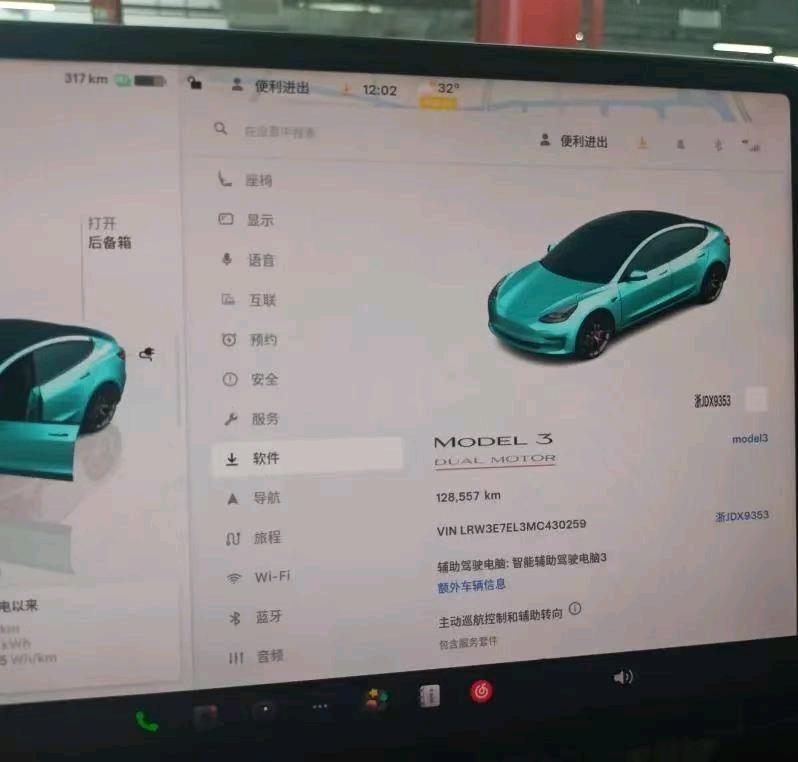 台州市22年特斯拉MODEL 37