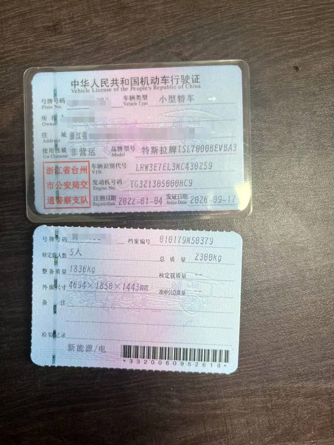 台州市22年特斯拉MODEL 39