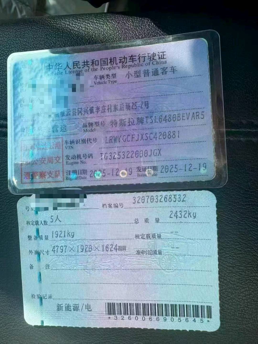 郑州市25年特斯拉MODEL Y5