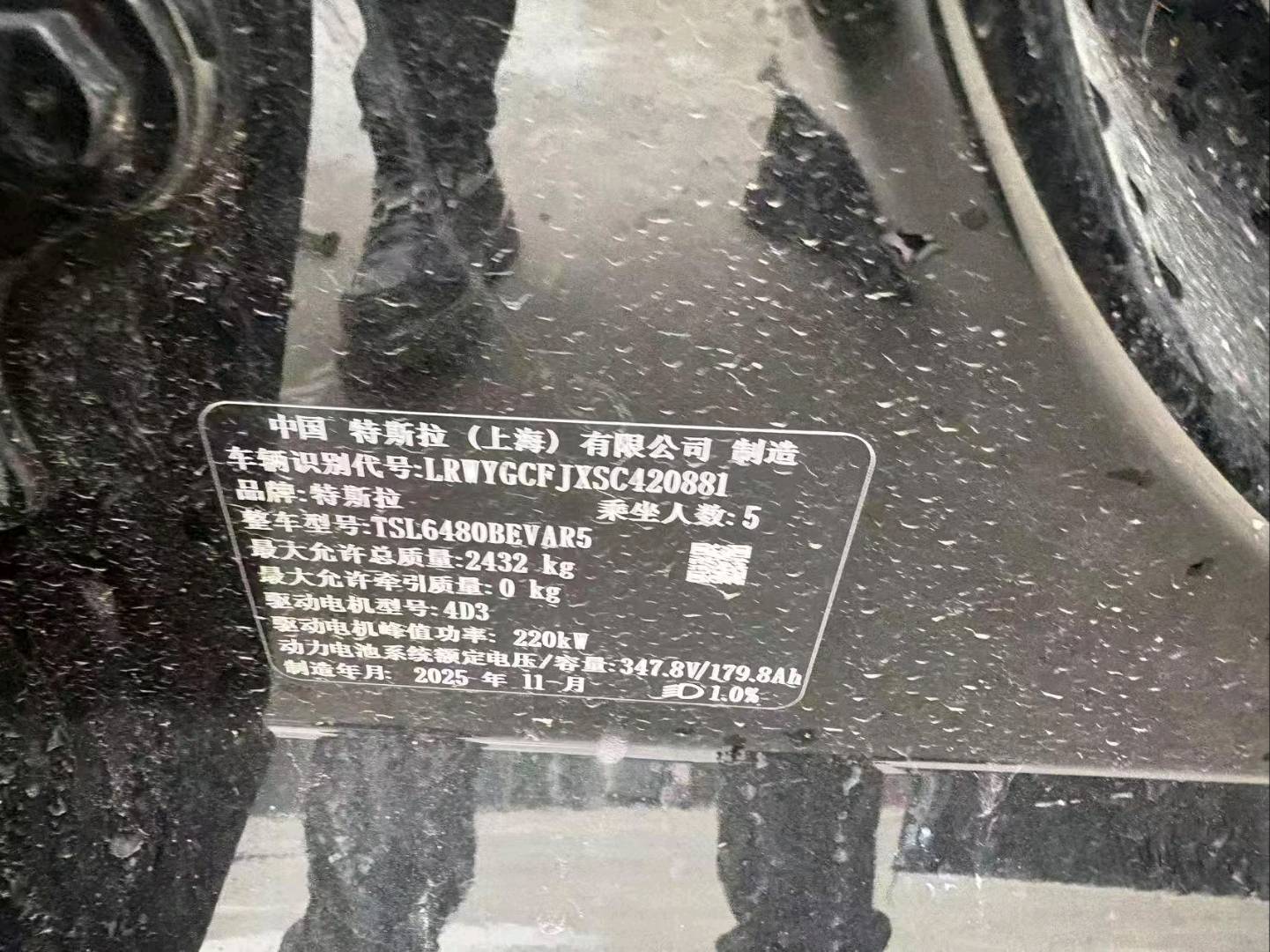 郑州市25年特斯拉MODEL Y3