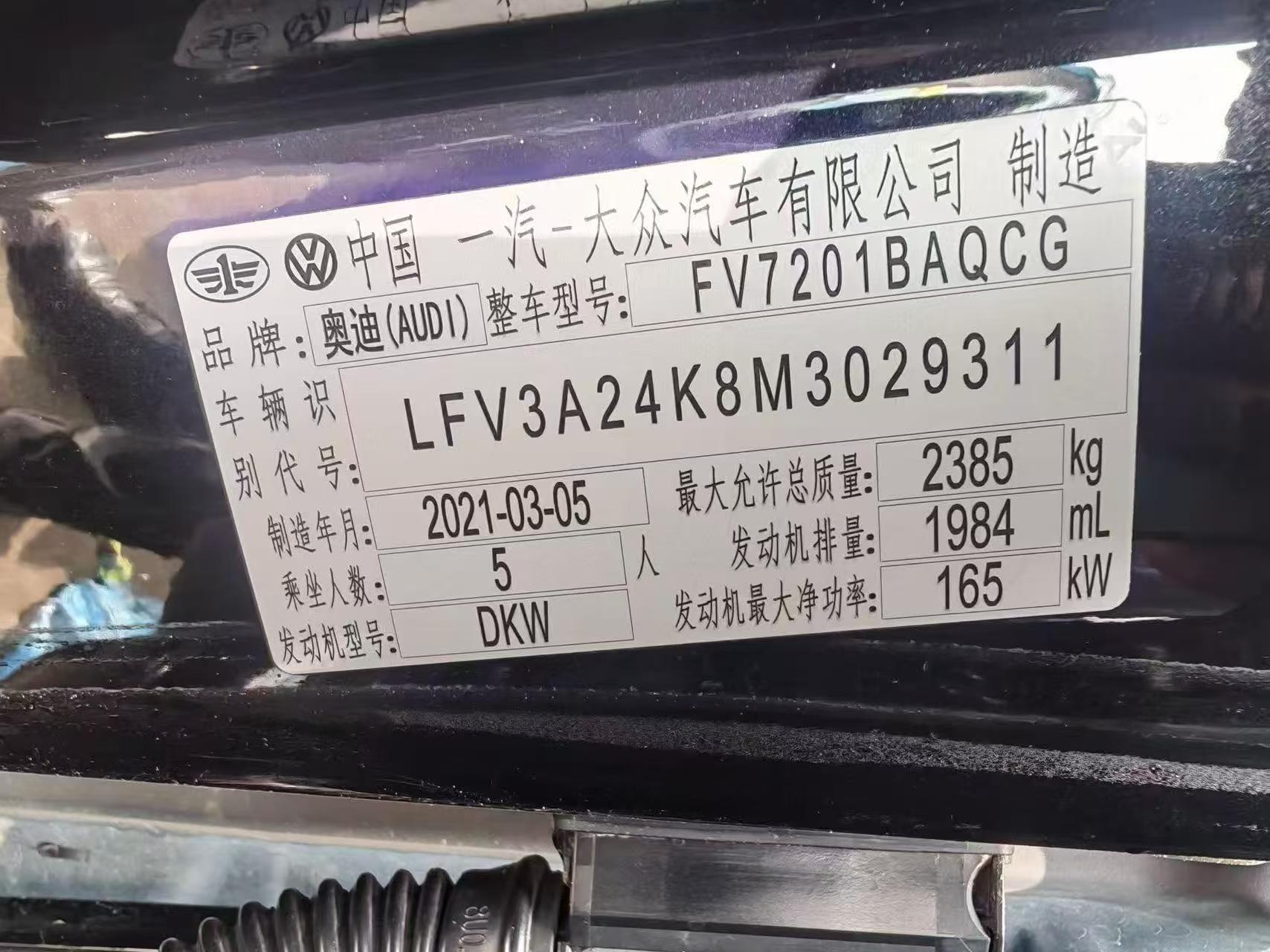 宜昌市21年奥迪A6L5