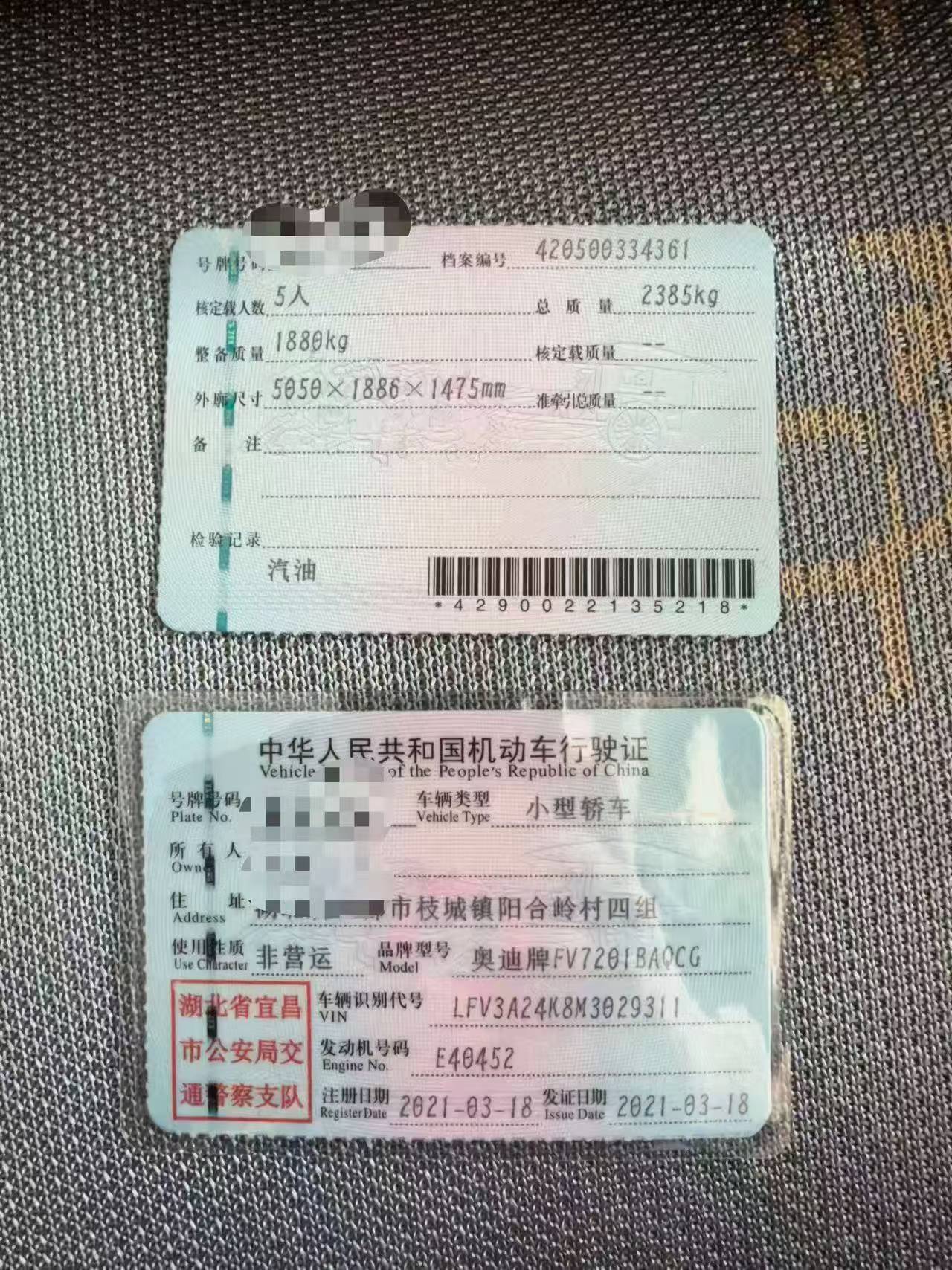 宜昌市21年奥迪A6L7