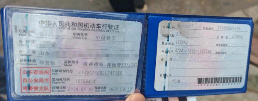 滨州市20年奔驰C11