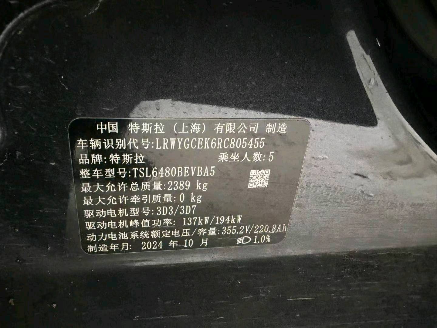 杭州市24年特斯拉MODEL Y7