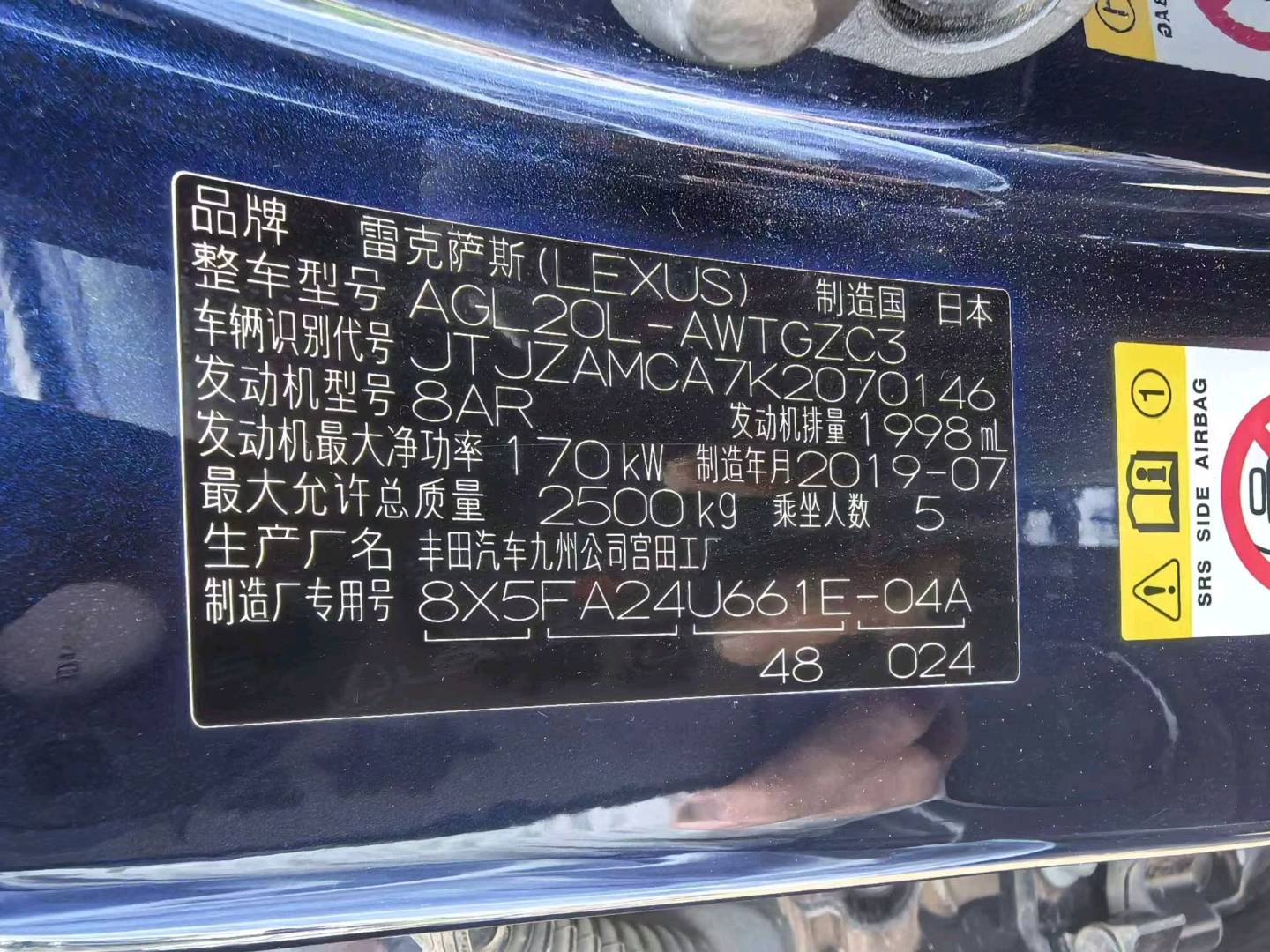广州市19年雷克萨斯RX9