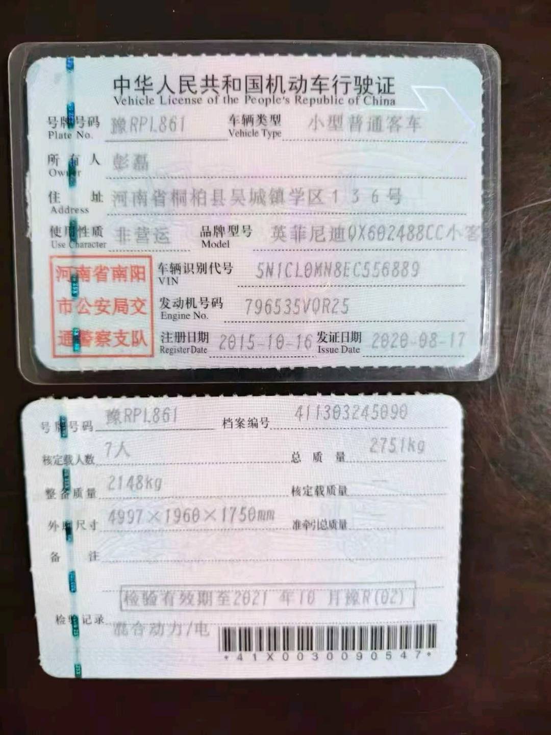 郑州市15年英菲尼迪QX608