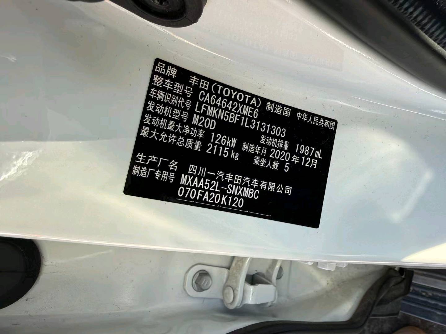 哈尔滨市21年丰田RAV4荣放3