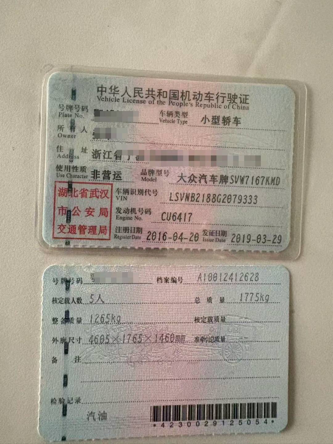 武汉市16年大众朗逸13