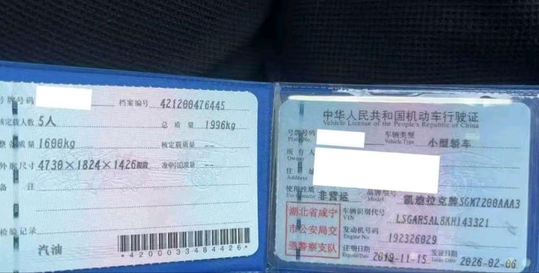 温州市19年别克GL810