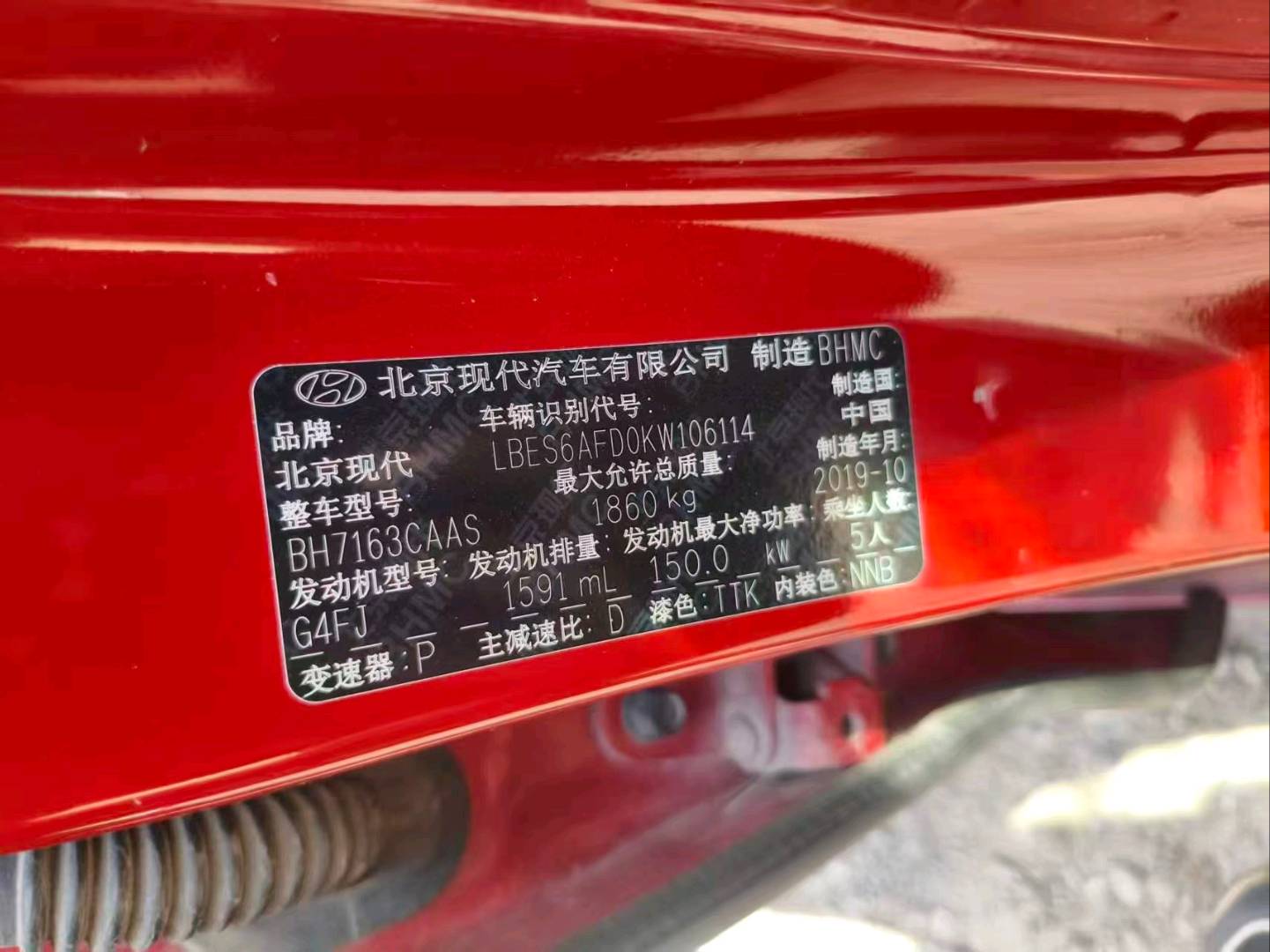 温州市20年现代菲斯塔13