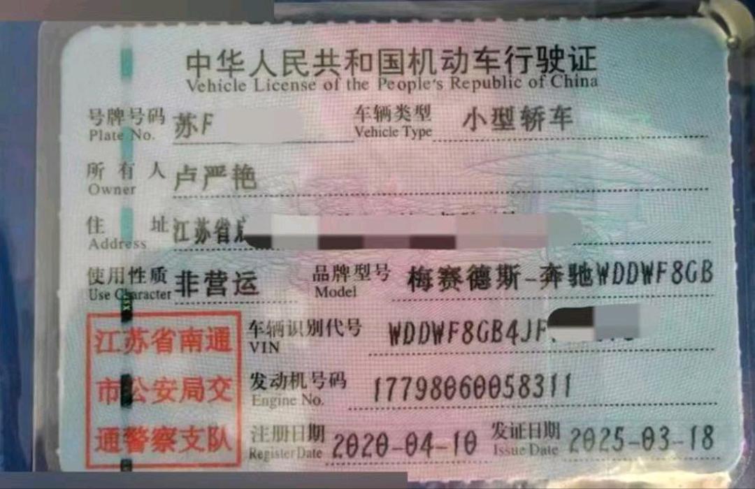 上海20年奔驰AMG9