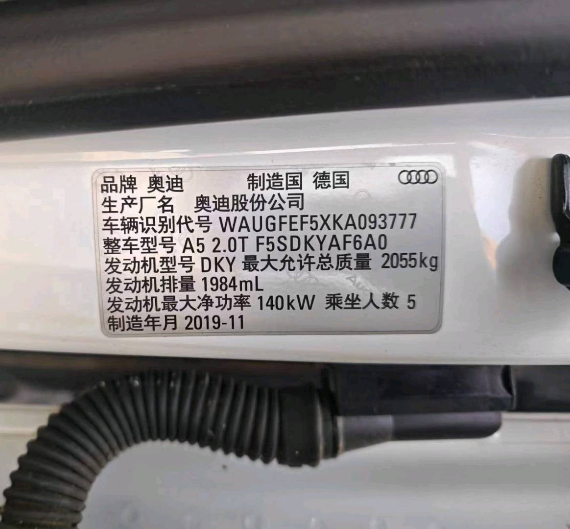 菏泽市20年奥迪A53