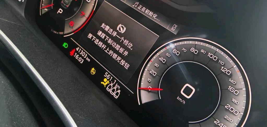 长春市22年奥迪Q32