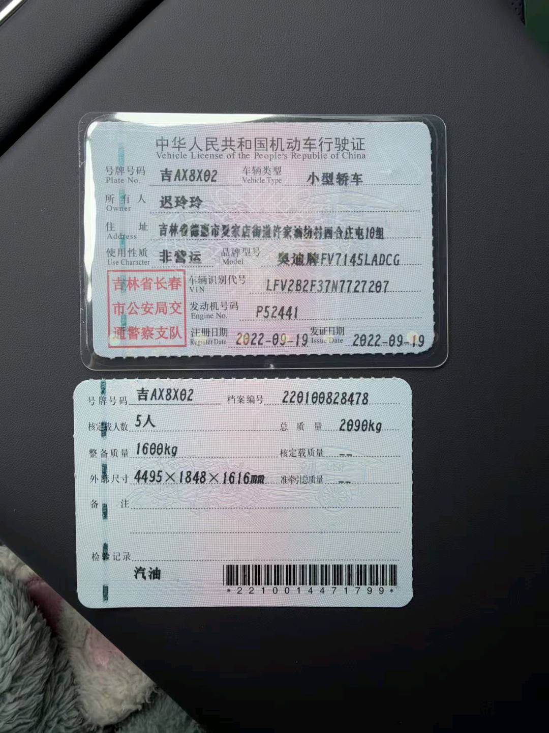 长春市22年奥迪Q310