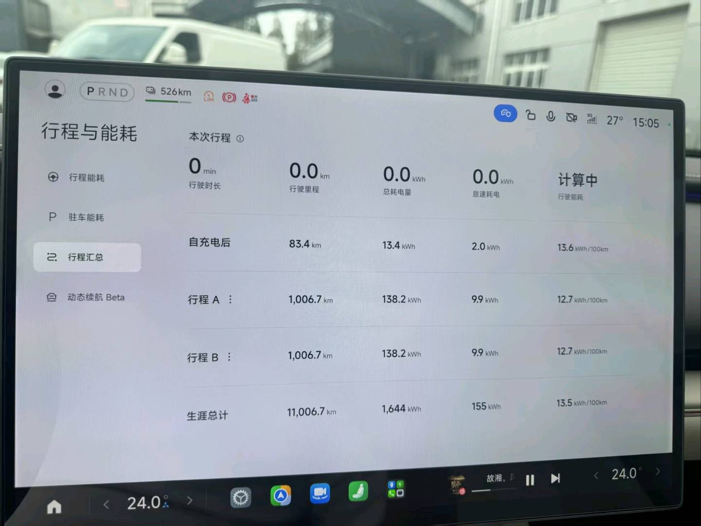 上海26年小米SU77