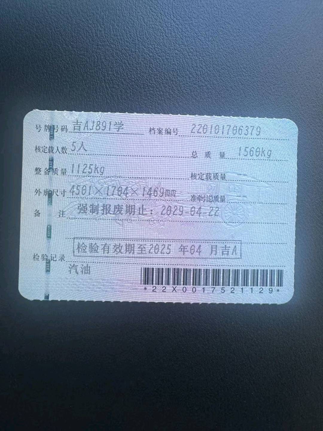 哈尔滨市21年大众捷达14