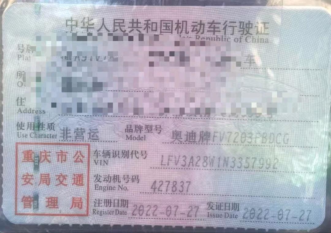 重庆22年奥迪A4L10