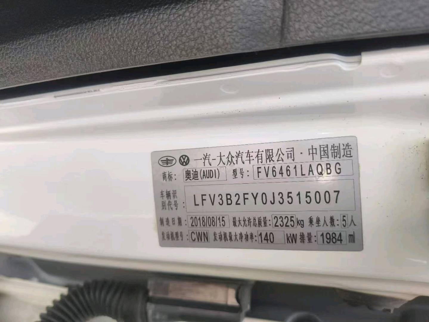 重庆18年奥迪Q5L9