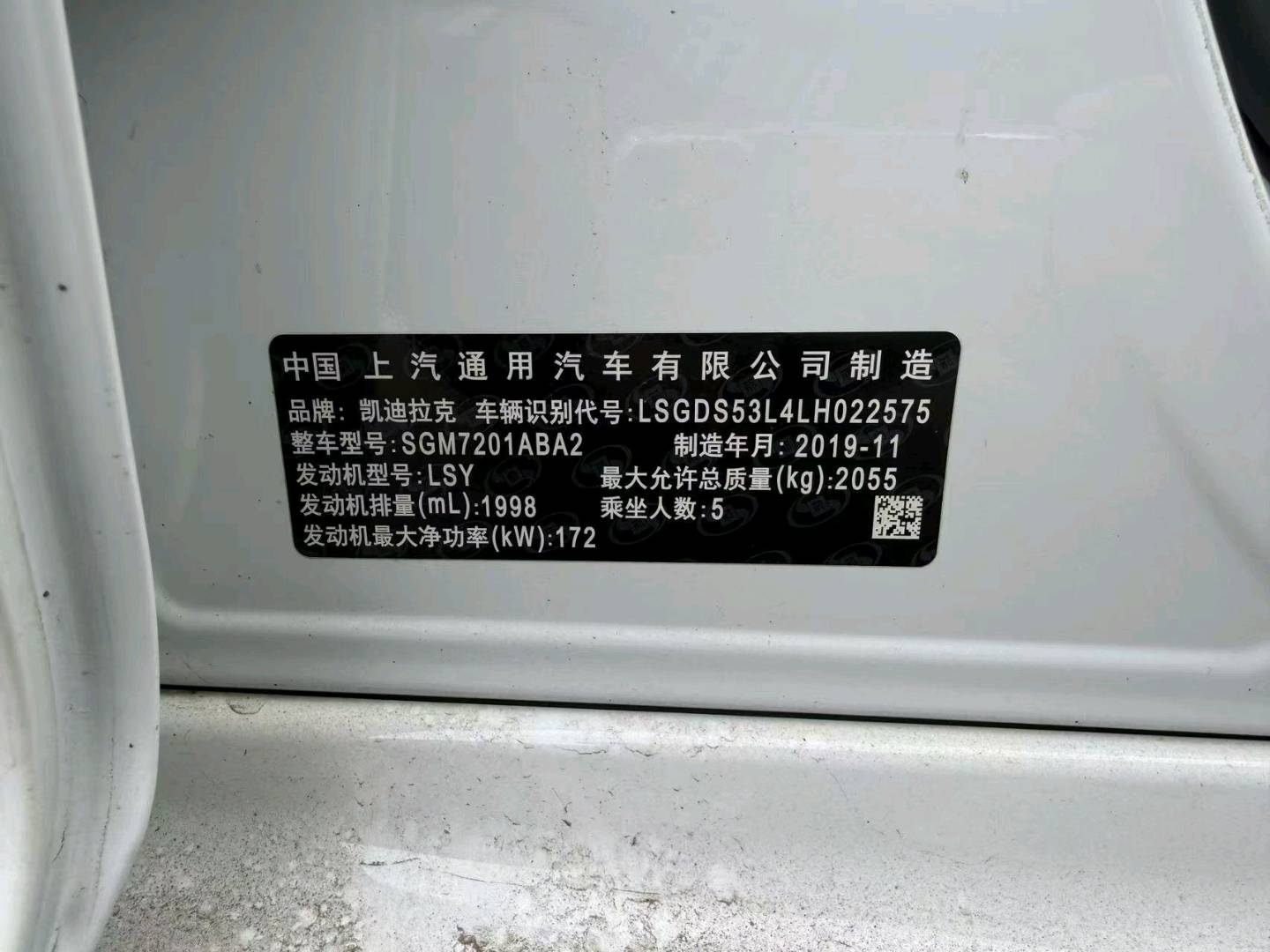 哈尔滨市20年凯迪拉克CT56