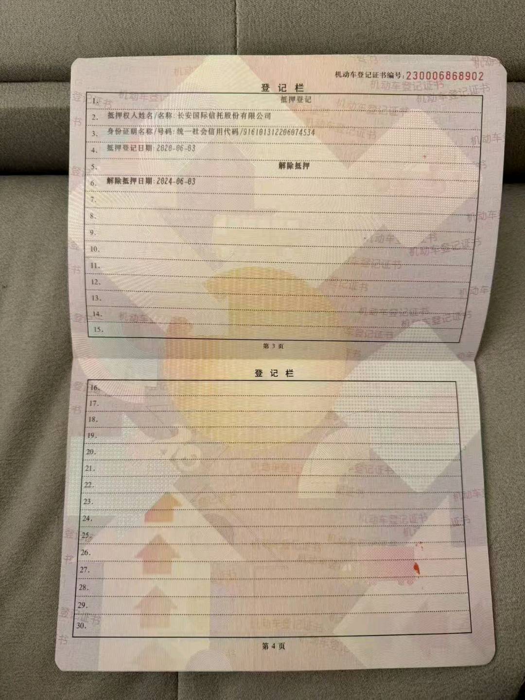哈尔滨市20年凯迪拉克CT53